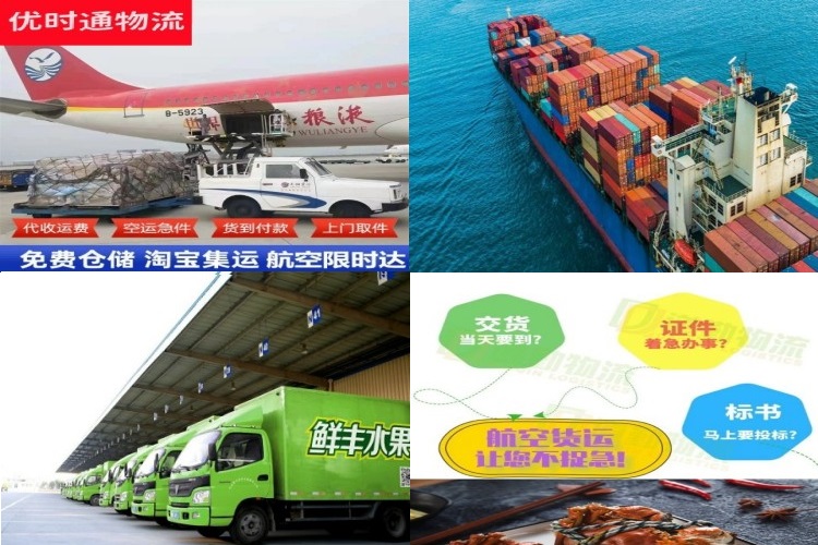 佛冈到丹麦航空货运公司-佛冈到丹麦物流专线
